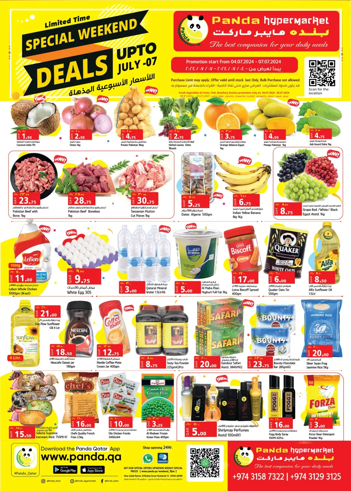 Página 1 en Ofertas de fin de semana en Hipermercado Panda Katar