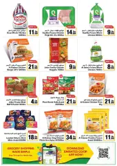 Page 13 in Summer Deals at Emirates Cooperative Society UAE