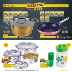 Page 10 in Weekend Deals at al muntazah supermarket Bahrain