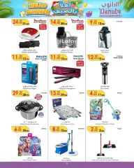 Page 12 in Hello summer offers at Danube Bahrain