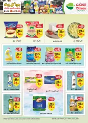 Page 16 in Saving offers at Othaim Markets Egypt