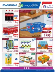 Página 36 en Ofertas de Ramadán en Carrefour Arabia Saudita