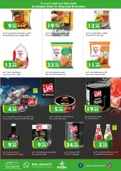 Página 14 en Ofertas de fin de semana en supermercado Istanbul Emiratos Árabes Unidos