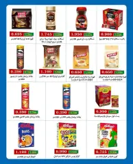 Page 6 in 4 day offer at Bayan co-op Kuwait
