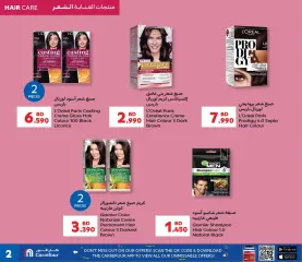 Page 2 in Beauty care deals at Carrefour Bahrain