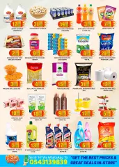 Page 4 in Mega Saver at Royal Grand Hypermarket UAE