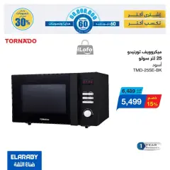 Page 32 in El Araby Appliances deals at El Mahlawy Stores Egypt