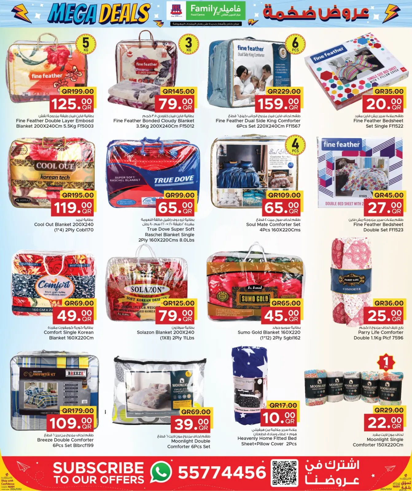 Page 23 in Mega Deals at Family Food Centre Qatar