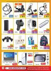 Page 28 in Back to Home offers at A&H Sultanate of Oman