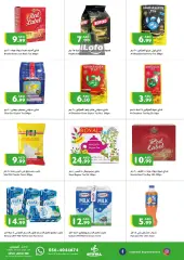 Página 5 en Ofertas de fin de semana en supermercado Istanbul Emiratos Árabes Unidos