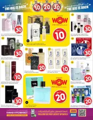 Page 25 in The Big is Back Deals at Rawabi Qatar