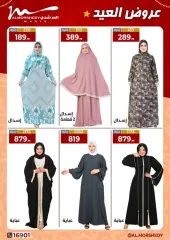 Page 49 in Eid offers at Al Morshedy Egypt