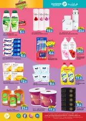 Page 3 in Midweek offers at Hashim UAE