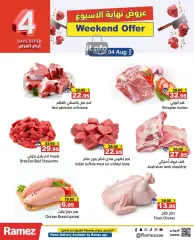 Page 6 in Weekend Deals at Ramez Markets UAE