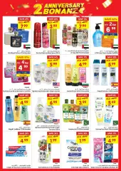 Page 13 in Anniversary offers at Gala UAE