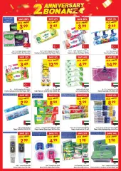 Page 14 in Anniversary offers at Gala UAE