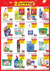 Page 15 in Anniversary offers at Gala UAE