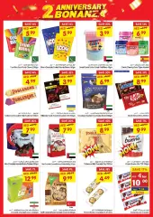 Page 7 in Anniversary offers at Gala UAE
