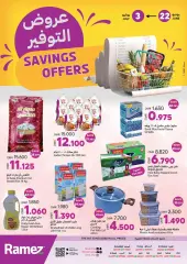Page 1 in Saving offers at Ramez Markets Sultanate of Oman