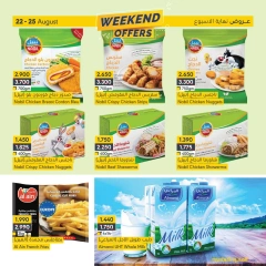 Page 8 in Weekend Deals at al muntazah supermarket Bahrain