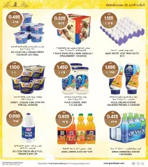 Page 11 in Ramadan offers at Grand Hyper Kuwait