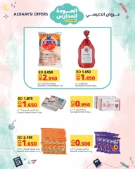 Page 12 in Back to school offers at Al Helli Bahrain