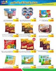 Page 14 in Back to school offers at Al Helli Bahrain