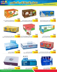 Page 15 in Back to school offers at Al Helli Bahrain