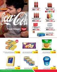 Page 17 in Back to school offers at Al Helli Bahrain