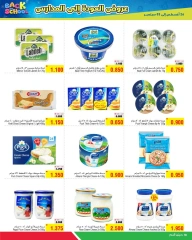 Page 18 in Back to school offers at Al Helli Bahrain