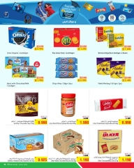 Page 19 in Back to school offers at Al Helli Bahrain