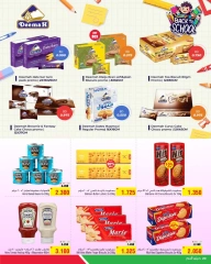 Page 20 in Back to school offers at Al Helli Bahrain