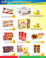 Page 22 in Back to school offers at Al Helli Bahrain