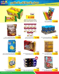 Page 23 in Back to school offers at Al Helli Bahrain