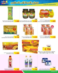 Page 24 in Back to school offers at Al Helli Bahrain