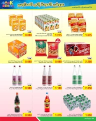 Page 26 in Back to school offers at Al Helli Bahrain