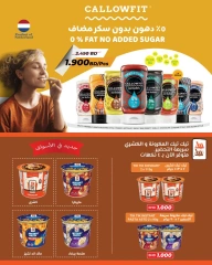 Page 27 in Back to school offers at Al Helli Bahrain