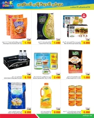 Page 4 in Back to school offers at Al Helli Bahrain