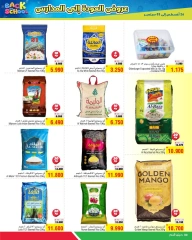 Page 31 in Back to school offers at Al Helli Bahrain