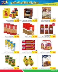 Page 33 in Back to school offers at Al Helli Bahrain