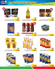 Page 36 in Back to school offers at Al Helli Bahrain