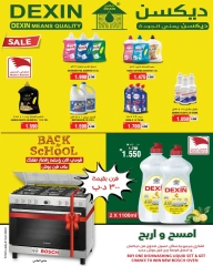 Page 44 in Back to school offers at Al Helli Bahrain