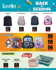 Page 51 in Back to school offers at Al Helli Bahrain