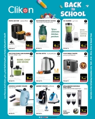 Page 54 in Back to school offers at Al Helli Bahrain