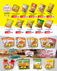 Page 7 in Back to school offers at Al Helli Bahrain