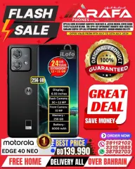 Page 32 in Flash Sale at Arafa phones Bahrain