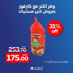 Page 1 dans Offres d'économie chez Carrefour Egypte
