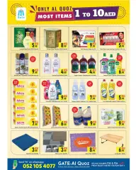 Page 3 in Happy Figures Deals at GATE UAE
