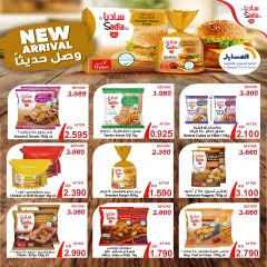 Page 3 in May Festival Offers at Salmiya co-op Kuwait