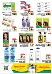 Page 55 in Summer Deals at Emirates Cooperative Society UAE